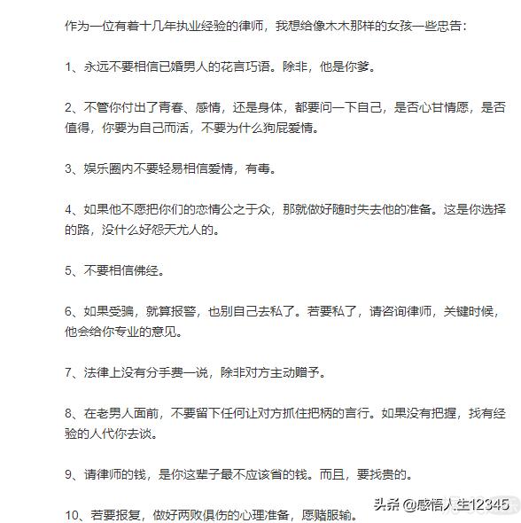 渣男遇上拜金女？吴秀波和小三这出戏越来越狗血了