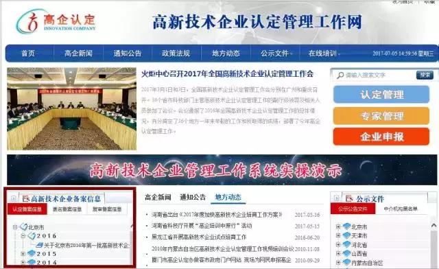 清算尽职调查注意事项,尽职调查实用网站及app最新汇总