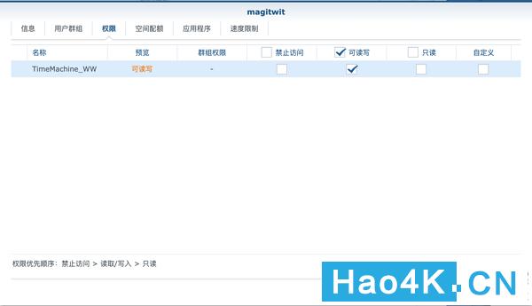 群晖ds1618教程,如何搭建群晖nas网络存储