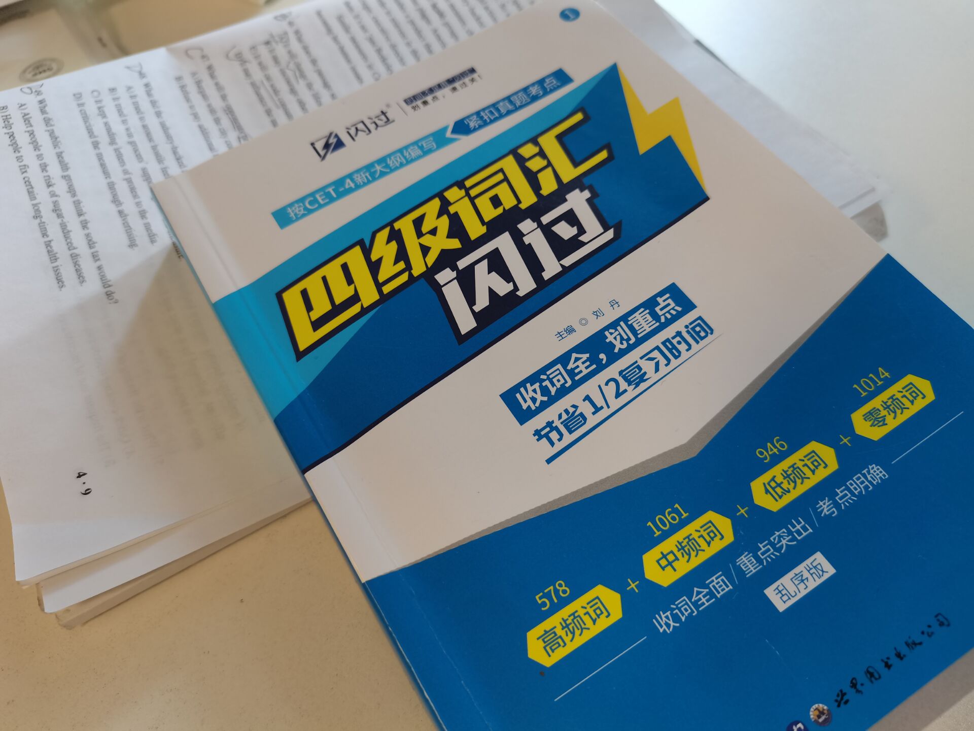 如何在知网下载免费论文,在家知网怎么看免费论文