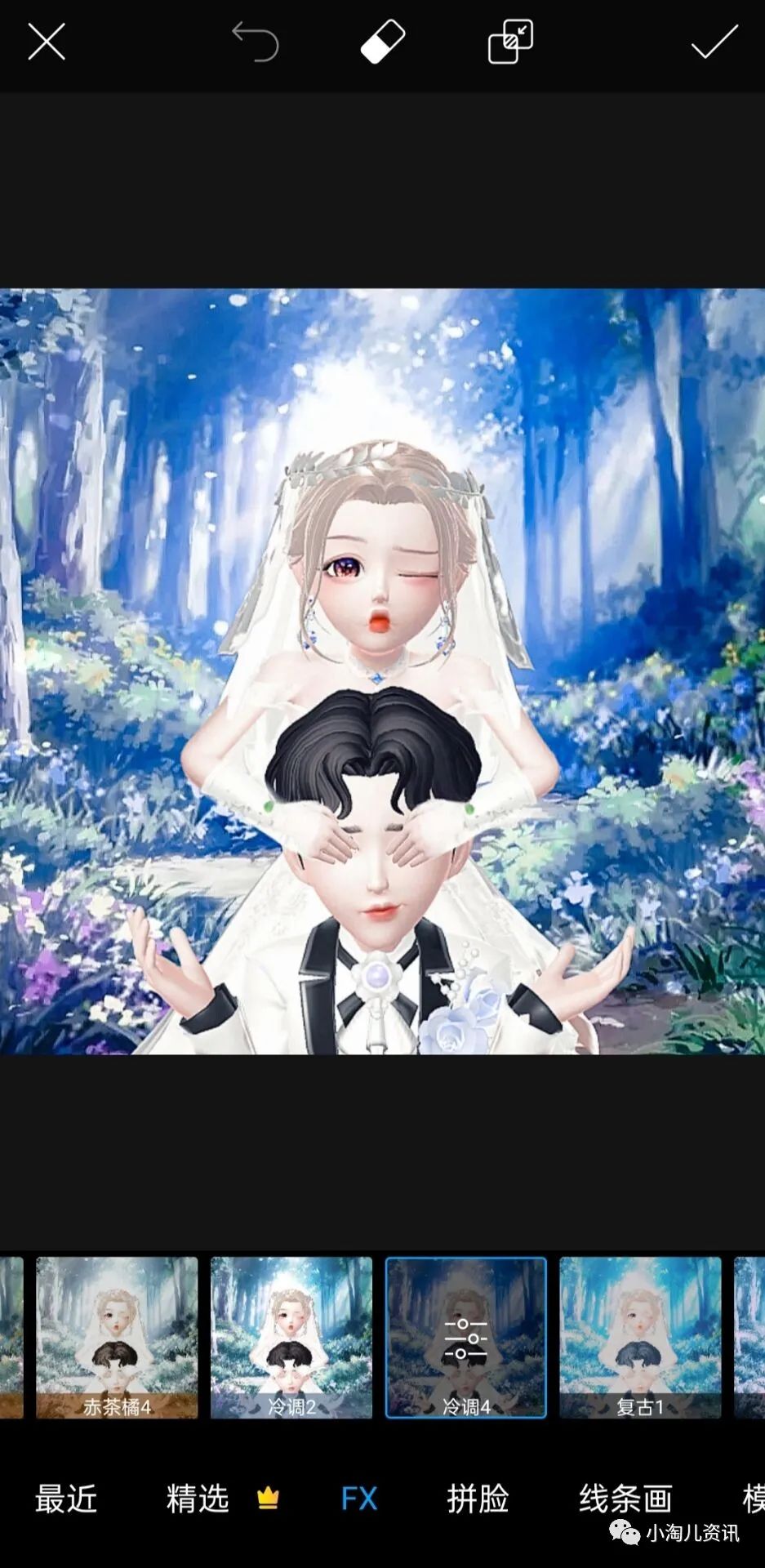 淘宝人生拍照怎样diy背景,淘宝人生怎么自拍