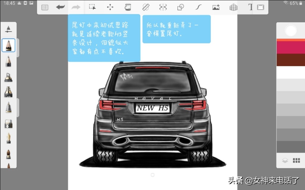 哈弗h5新款硬派改装,大猜想春节豪车