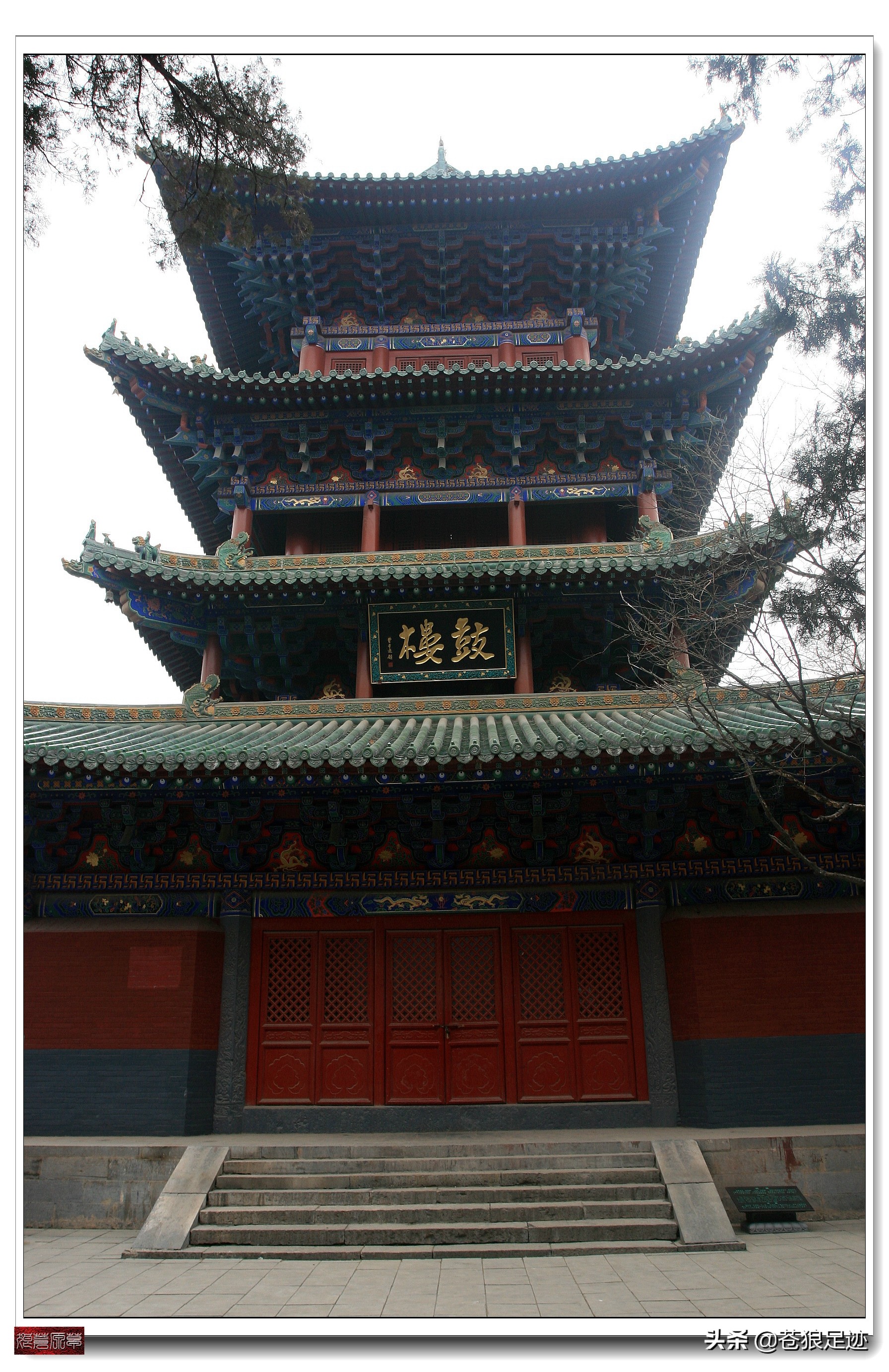 嵩山少林寺禅宗大典,中国禅宗祖庭河南嵩山少林寺