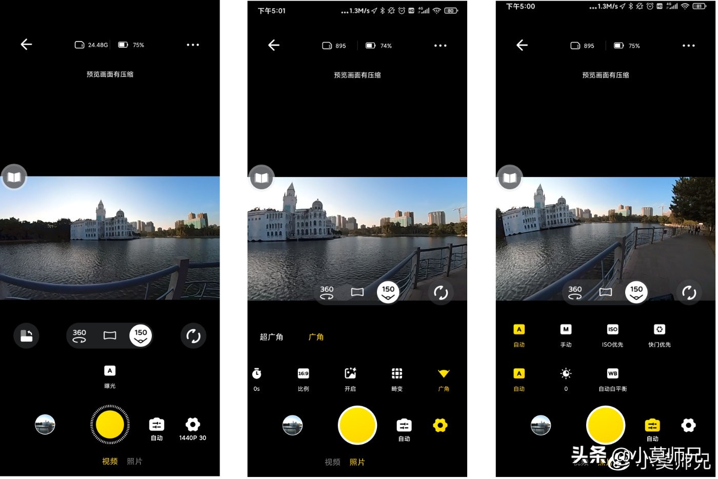 记录生活一部手机就够了,insta360onex2全景运动相机