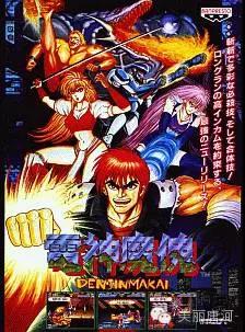 经典街机游戏闯关类目录大全,街机游戏有法师有战士的游戏