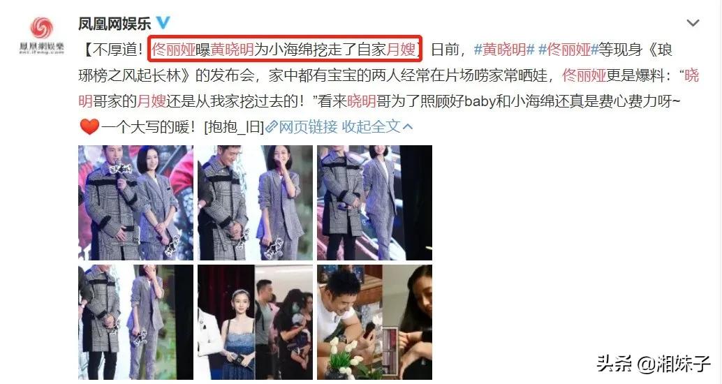 中国月嫂第一名,中国月嫂有多厉害