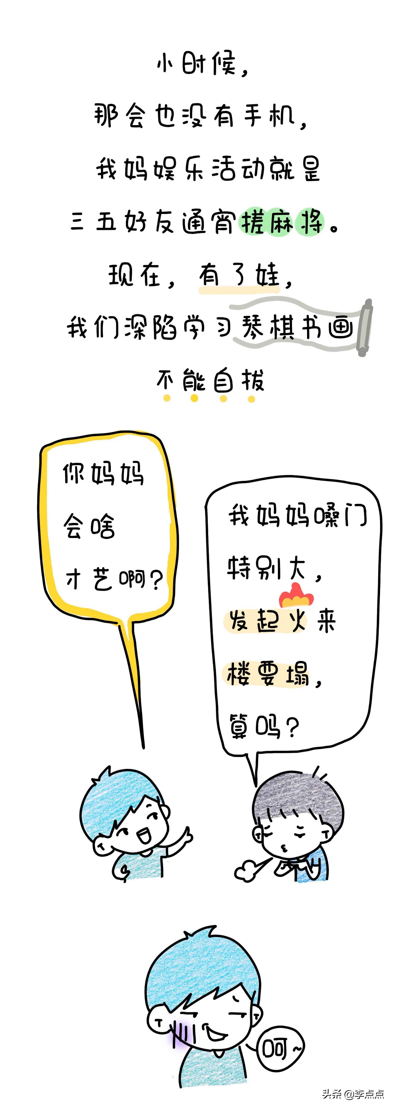 20骞磋繃鍘讳簡濡堝鎴戝緢鎯充綘,20骞磋繃鍘讳簡鎴戠幇鍦ㄧ殑鏍峰瓙