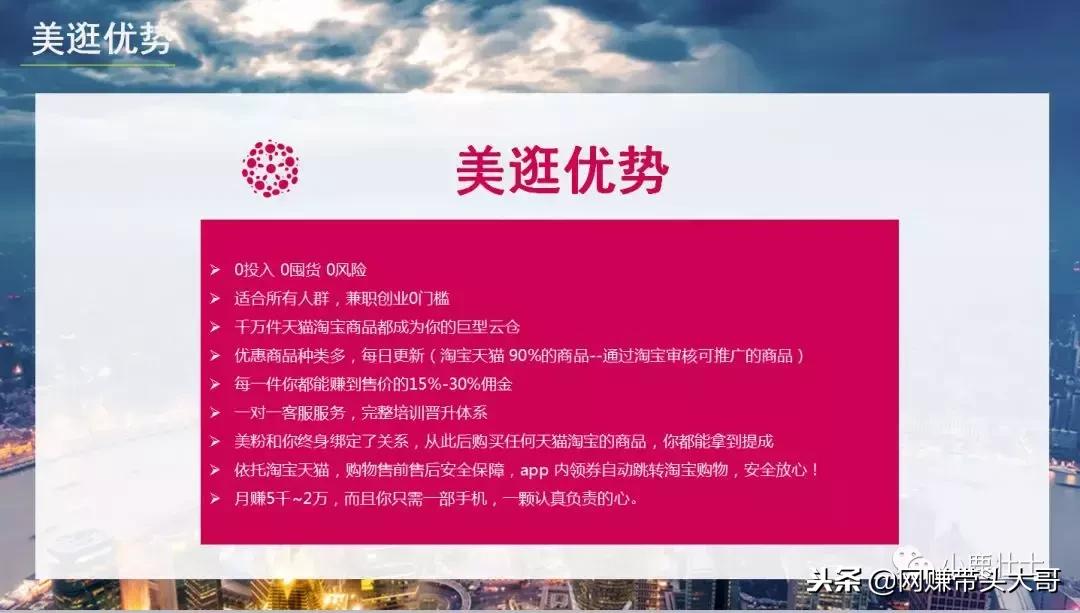 淘客赚app,淘客平台做电商怎么样