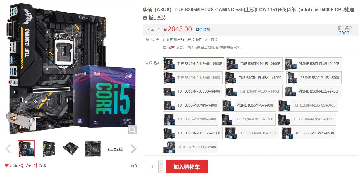 一万元最强装机配置单全套,一万元装机配置推荐2021