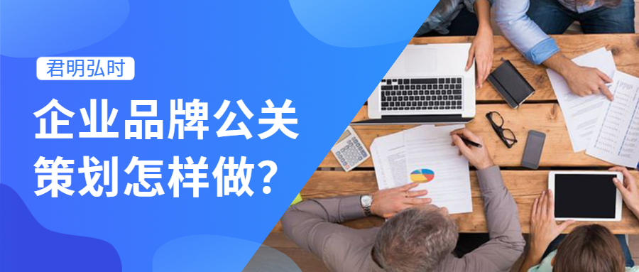 鍚涙槑寮樻椂娴呮瀽鍝佺墝钀ラ攢绛栫暐,鍚涙槑寮樻椂