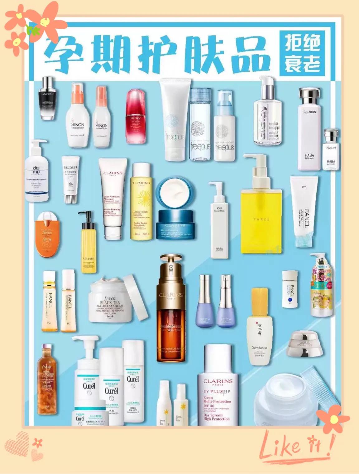 孕期护肤品植物,孕期护肤品红黑榜