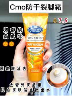 俄罗斯平价好物,俄罗斯好物推荐保湿