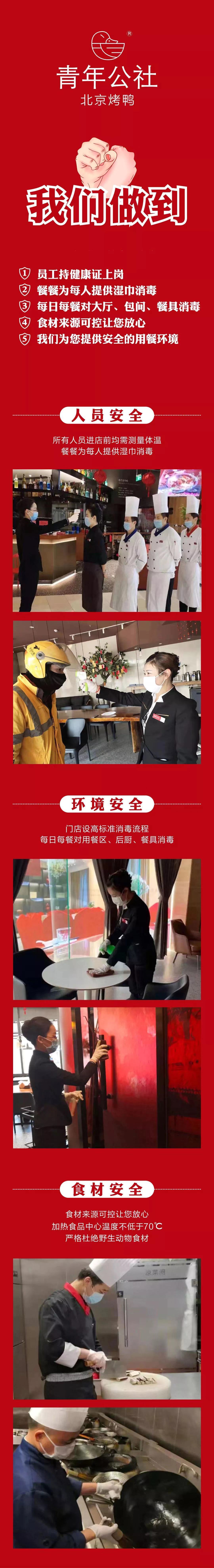 青年餐厅易宏进的视频,青年餐厅老板易宏进加盟