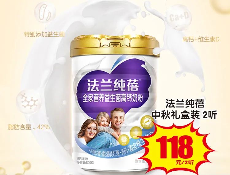 圣元优博超级会员日携万千宠爱，养娃无负担，奶粉囤不停