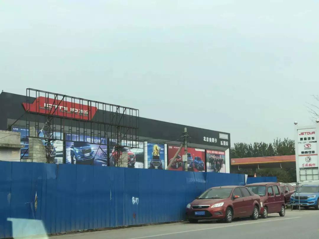 看了四家“被破产”的汽车品牌4S店,现状确实堪忧