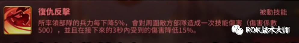 万国觉醒目前最恶心阵容,万国觉醒奥尔良助阵技能推荐