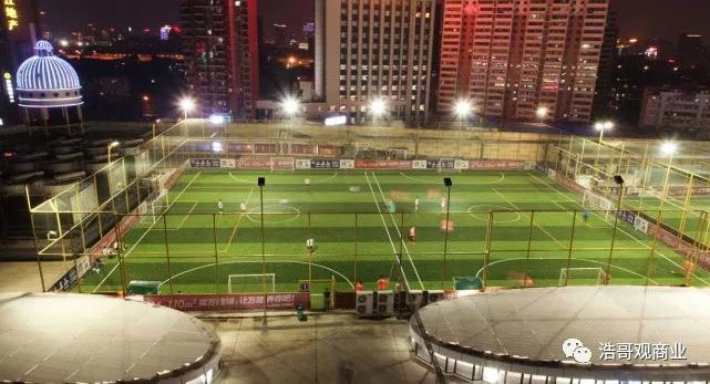 武汉屋顶足球,武汉天然草皮足球场