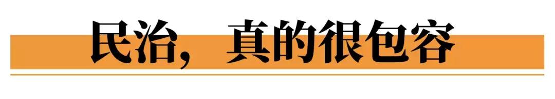民治片区有未来吗,民治有什么特色