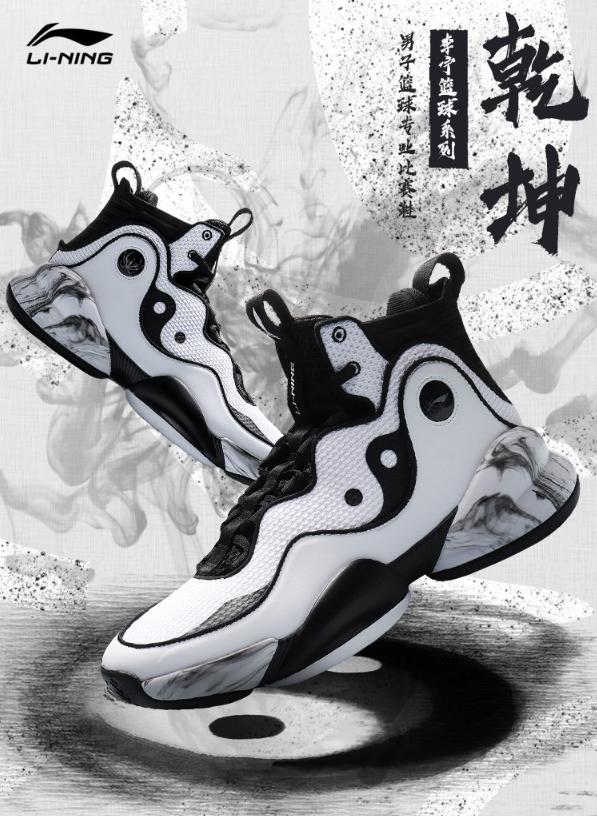 李宁国潮乾坤篮球鞋测评,李宁太极乾坤篮球