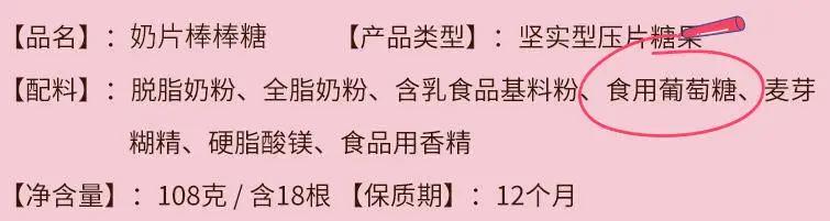 被列入黑名单的零食你知道吗,这五种零食已经被列入了黑名单