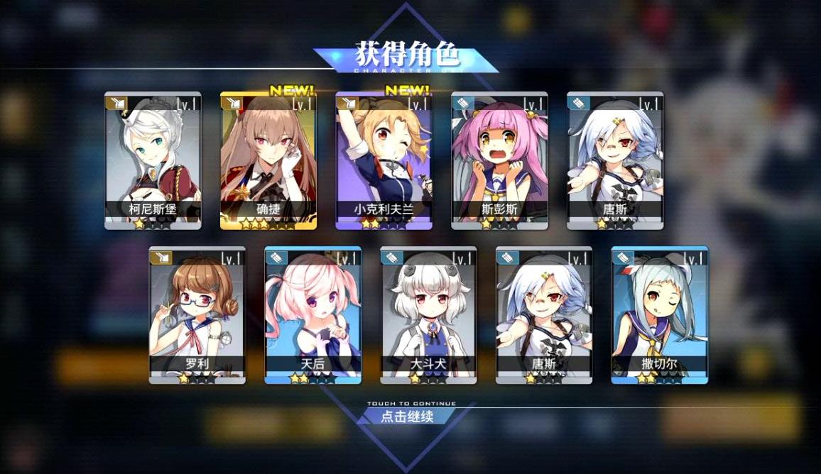 碧蓝航线恶臭提督,碧蓝航线萌新入坑推荐