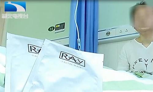 女子贴面膜毁容,女子敷面膜脸部红肿