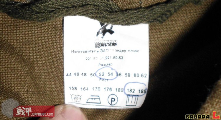 毛熊战袍,毛熊战服