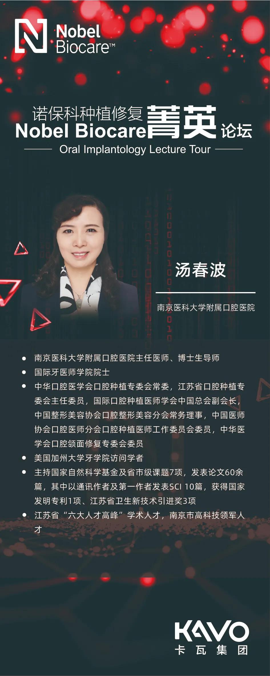 可恩口腔免费种植,可恩口腔举行种植培训