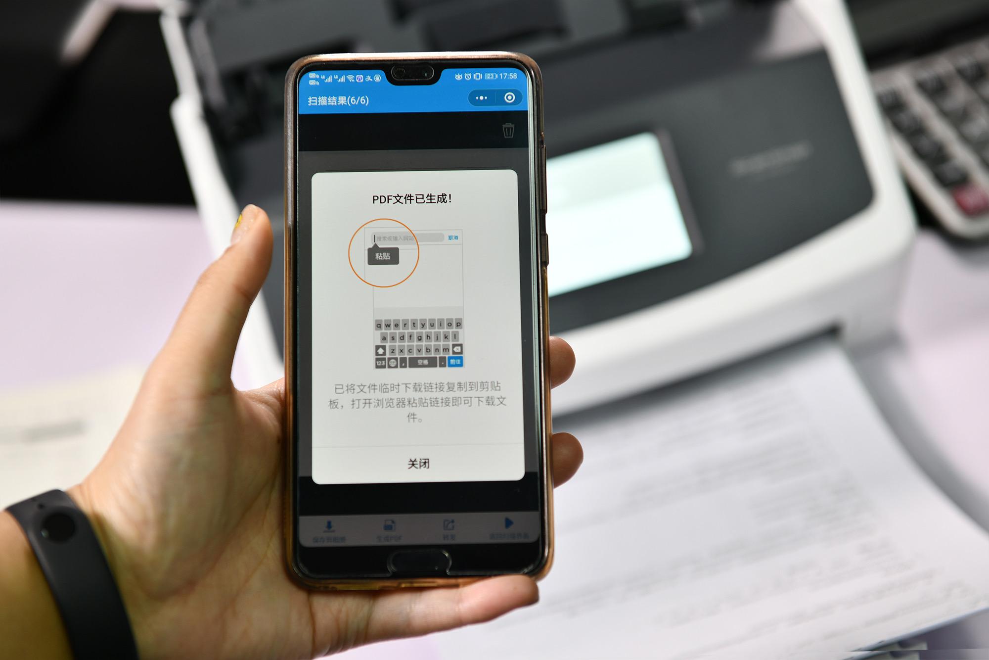 量身定制微信小程序，富士通ScanSnapiX1500高速文档扫描仪上手