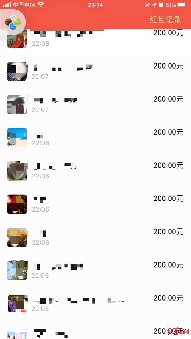 18000绾㈠寘閿欏彂,18000鍏冨勾缁堢孩鍖呴敊鍙戜笟涓荤兢