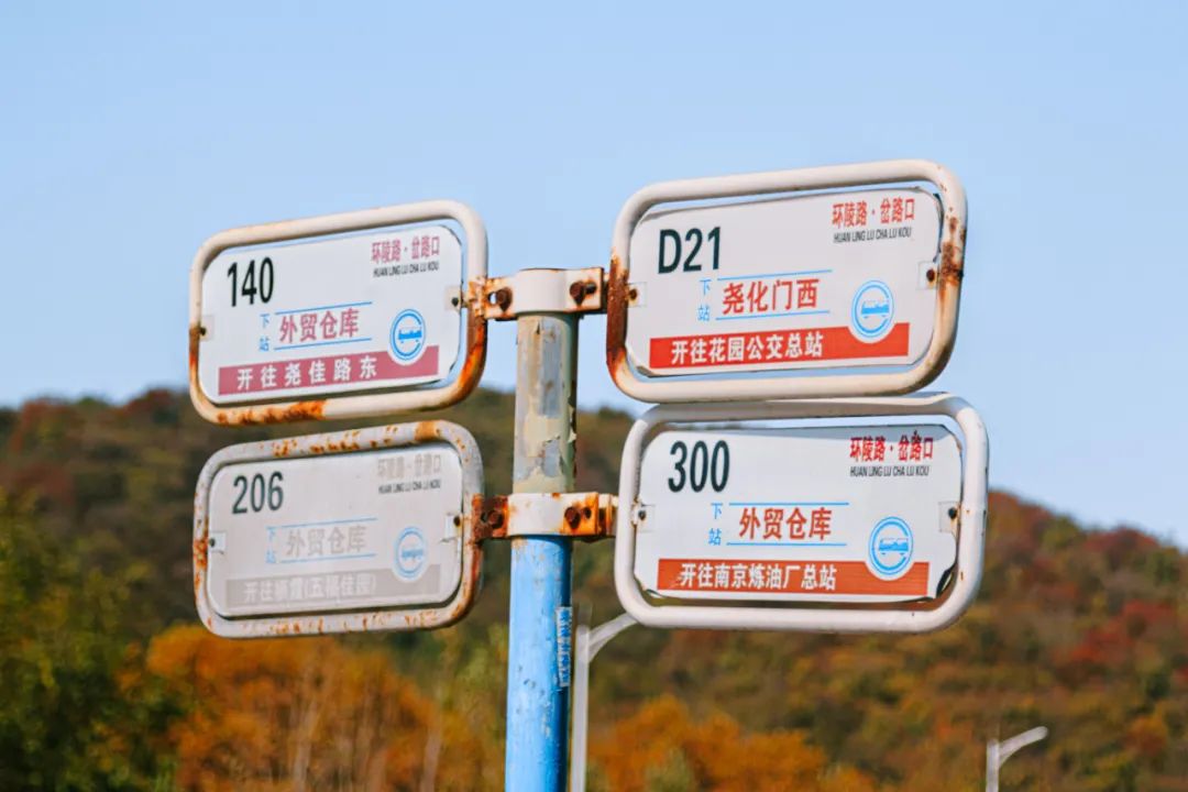 尧化门的中场战事