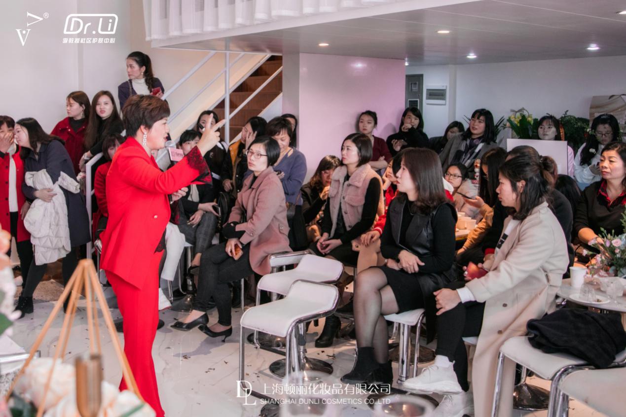 DR.LI品牌：面向全球，隆重招商