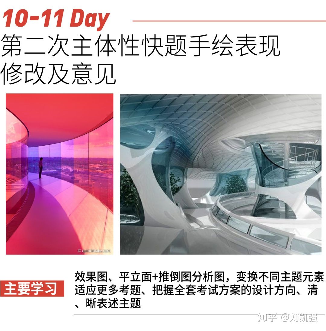 水木致尚清美研究生,水木致尚清美环境艺术