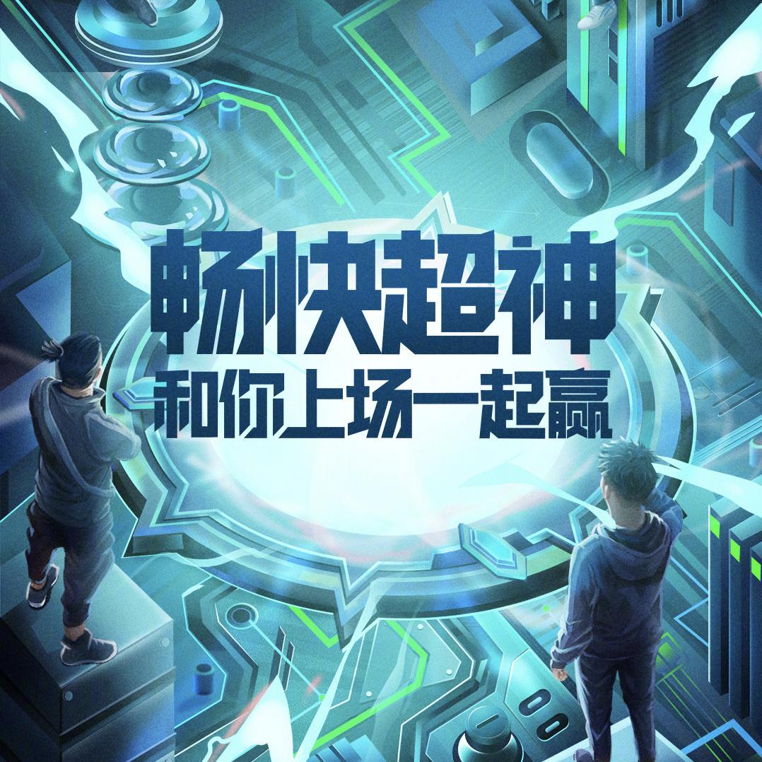 现在的手机性能过剩,手机性能过剩有必要换新款吗