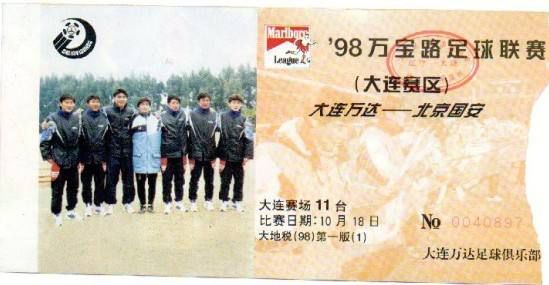 我的球迷爸爸作文300字三年级,我的球迷爸爸作文一年级