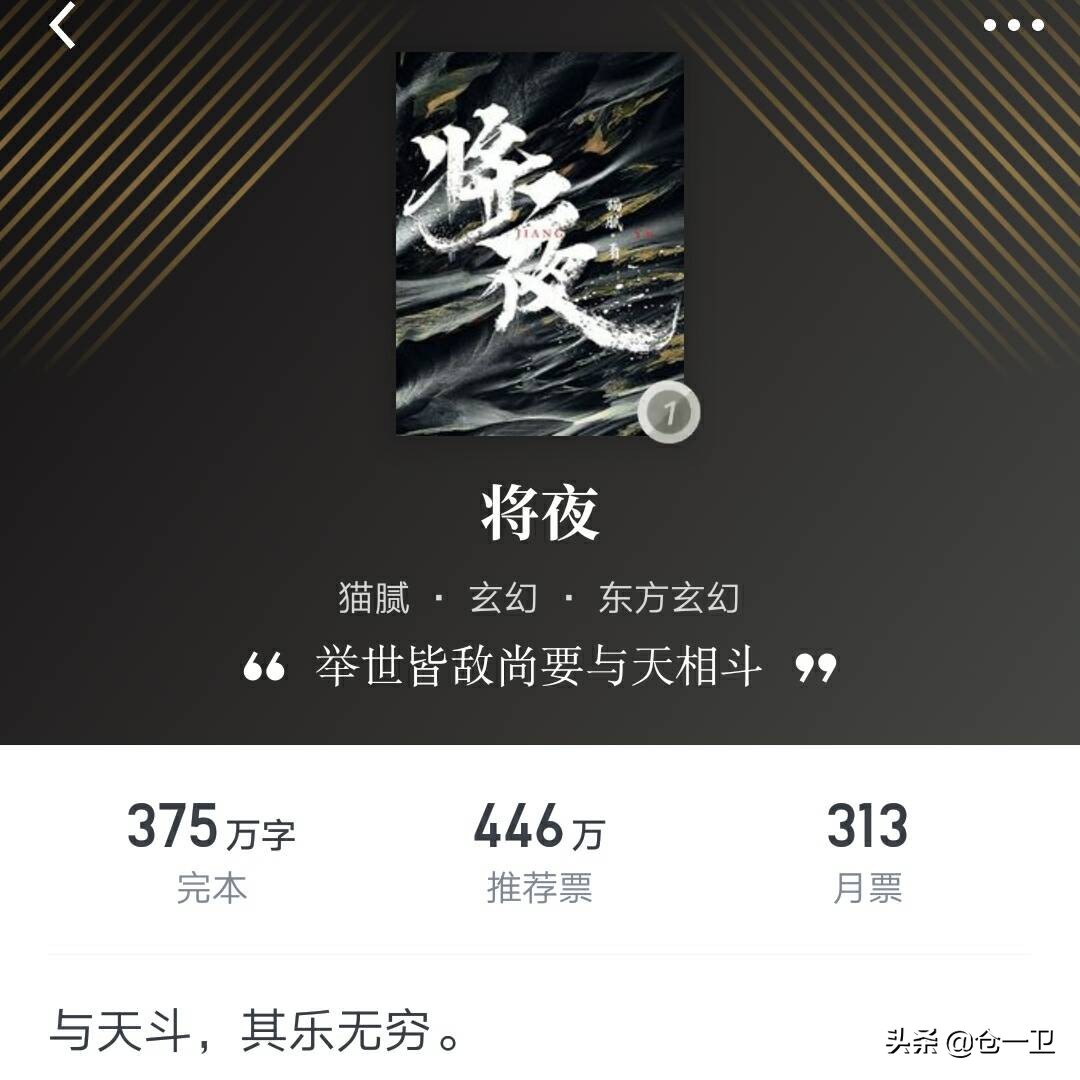 十大白金作家巅峰之作,十大白金作家