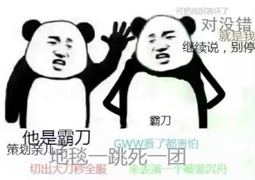 剑网三：霸刀号价已上天？玩家吐槽现在霸刀号价比自套外观都贵