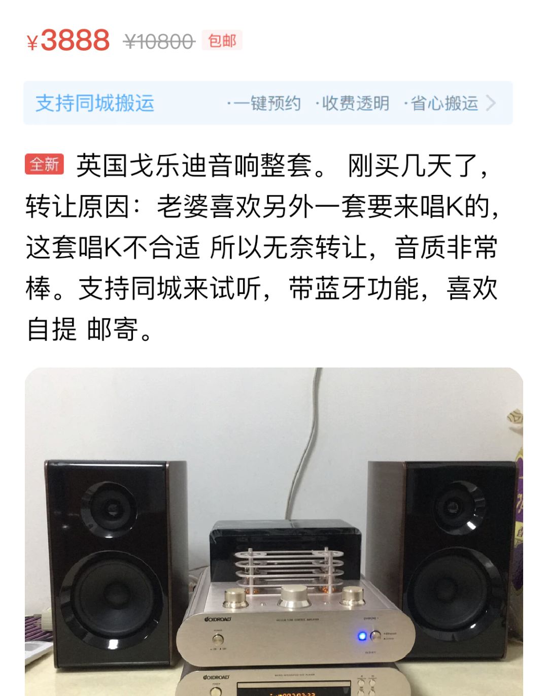 代相亲和求挨骂的闲鱼奇葩卖家，你们是认真的吗？