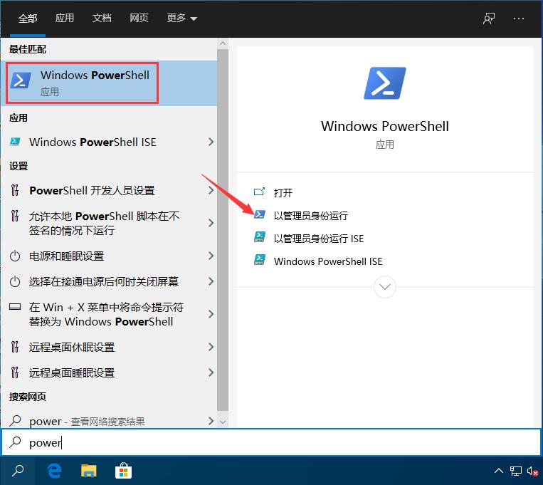 win10任务栏假死怎么重启电脑,win10任务栏假死真正解决办法