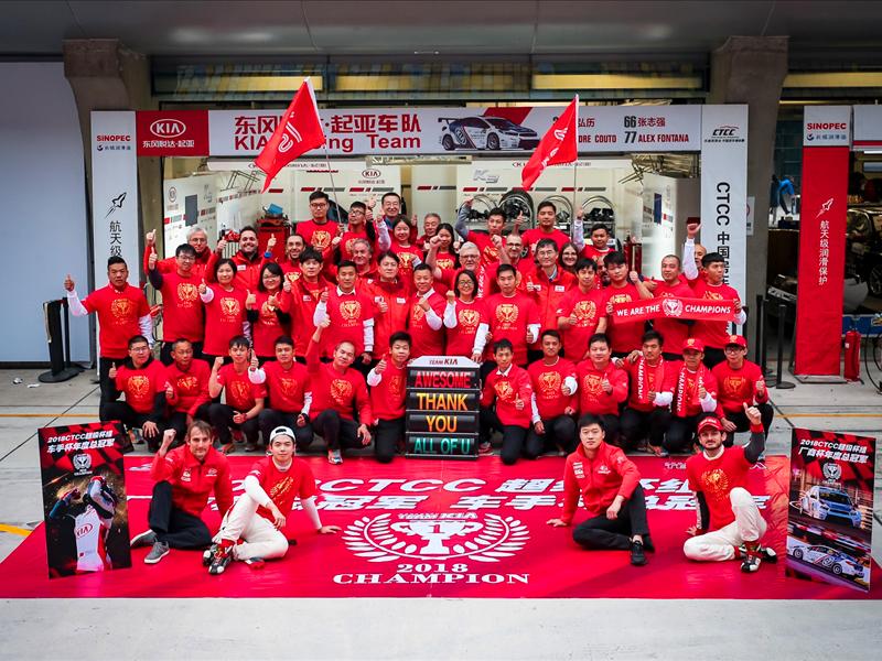 斯坦科维奇杯东风悦达起亚,东风悦达起亚全国销售精英大赛