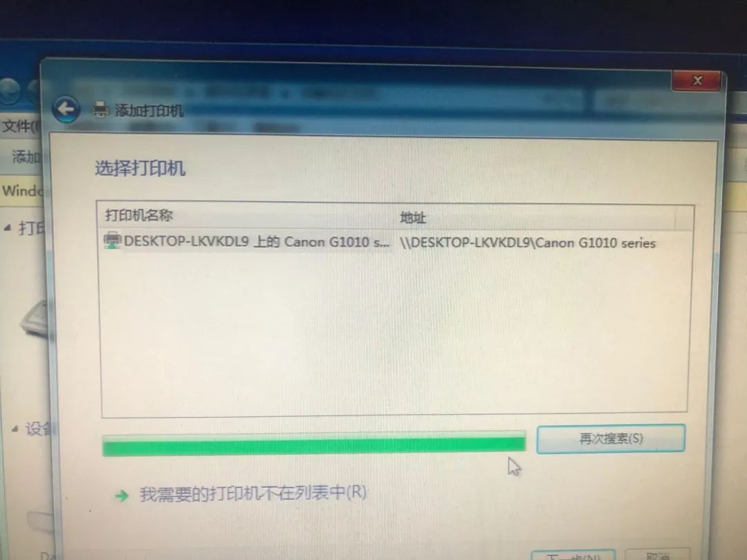 局域网无法连接打印机,局域网连接打印机的方法和步骤