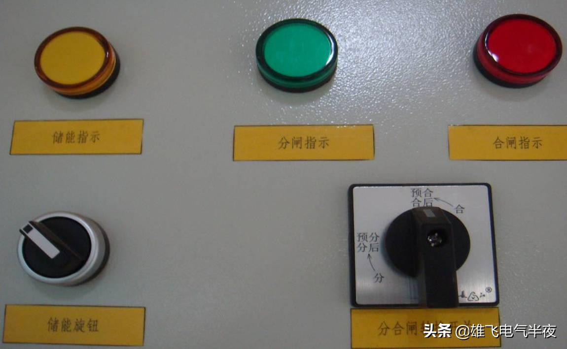 老电工教你零基础学接线,带你看懂高压电工知识