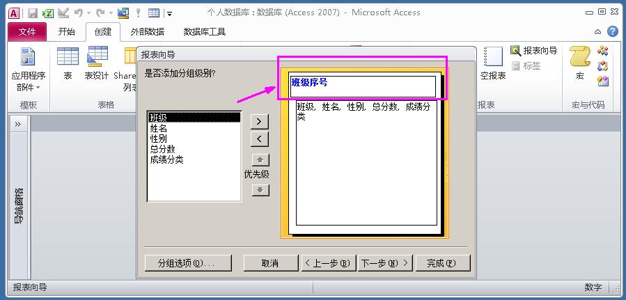 制作学生信息表模板教程,如何制作学生信息登记表格