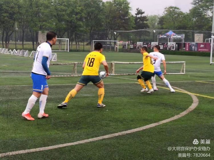 2019西安长安杯足球赛,2021大明宫足球赛