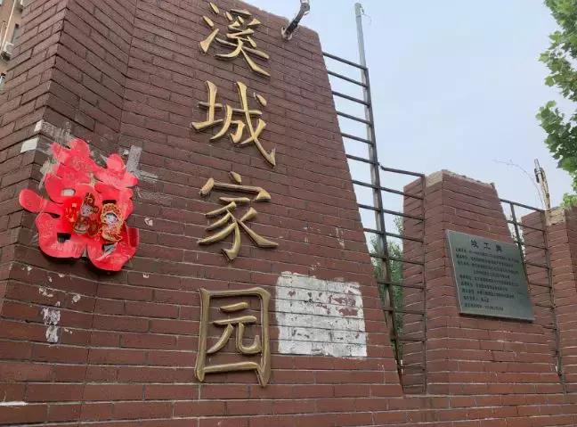 两区交界这里最横