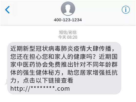 复兴区网络诈骗,复兴区诈骗