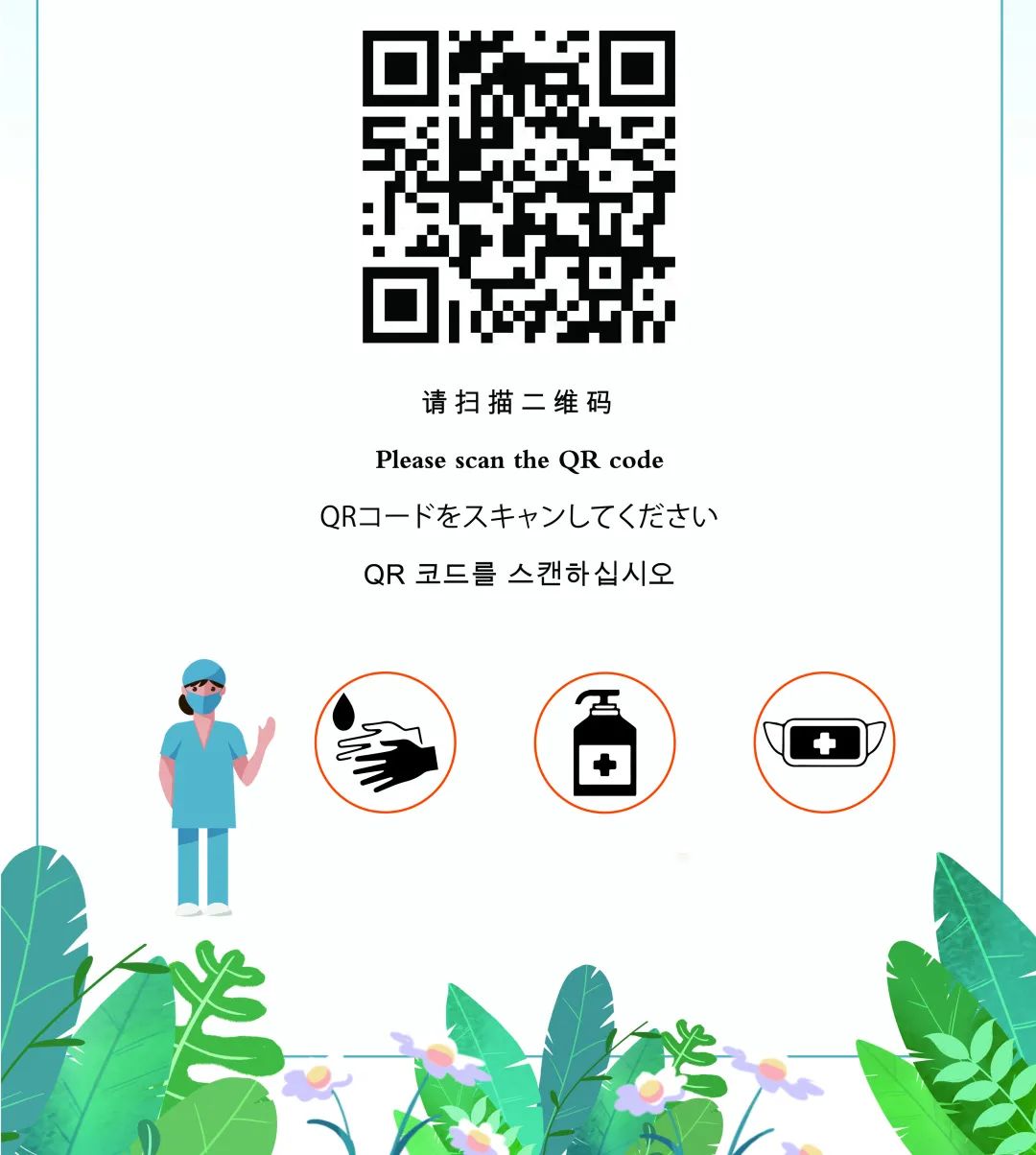 苏康码申请转码要多久审核通过,苏康码出省后返回还需要申报吗