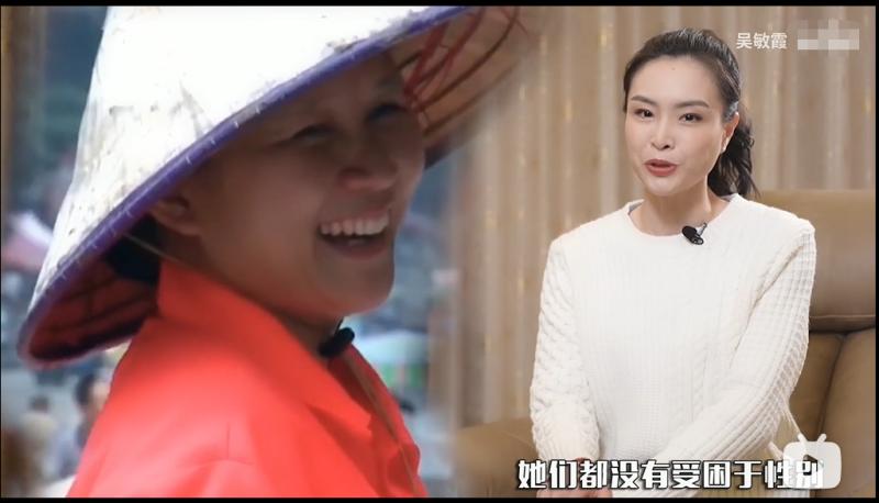 吴敏霞报道,吴敏霞采访