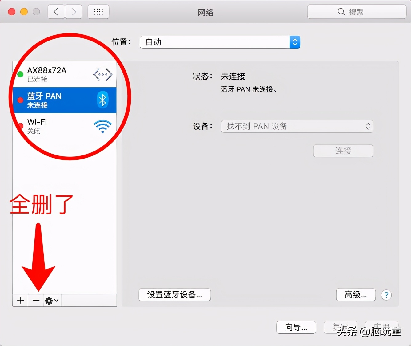 macos10.9.5登陆不了appstore,黑苹果mac启动不了