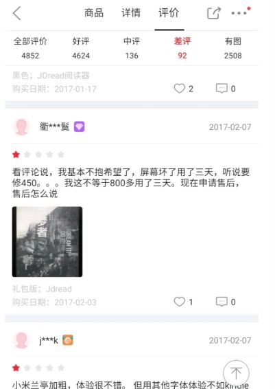 咪咕kindle阅读设置,咪咕kindle连接电脑